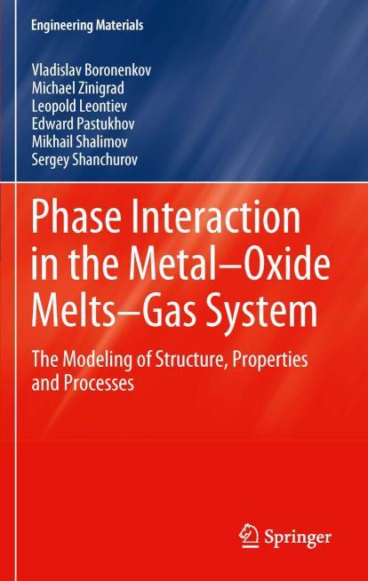 Phase Interaction in the Metal - Oxide Melts - Gas -System The Modeling of Structure, Properties and Processes