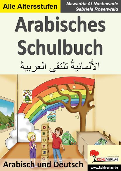 Arabisches Schulbuch Arabisch und Deutsch